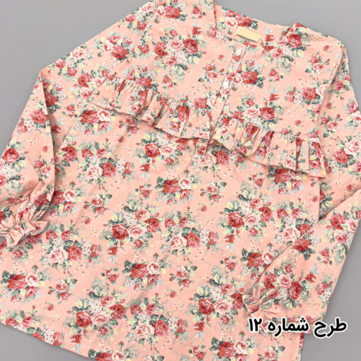 شومیز نیلوفر