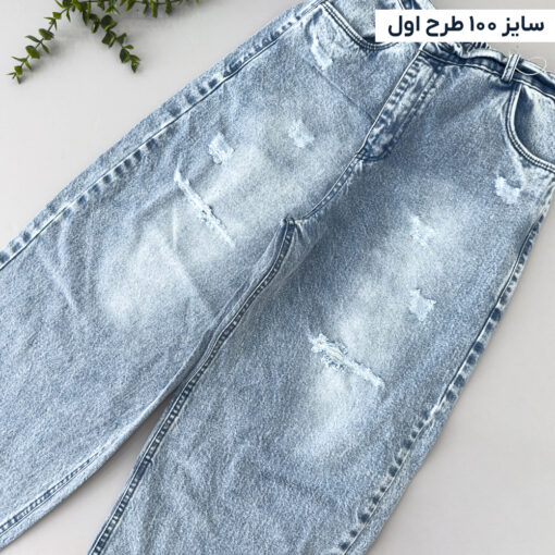 شلوار جین بگ زاپ‌دار ریان - Image 12